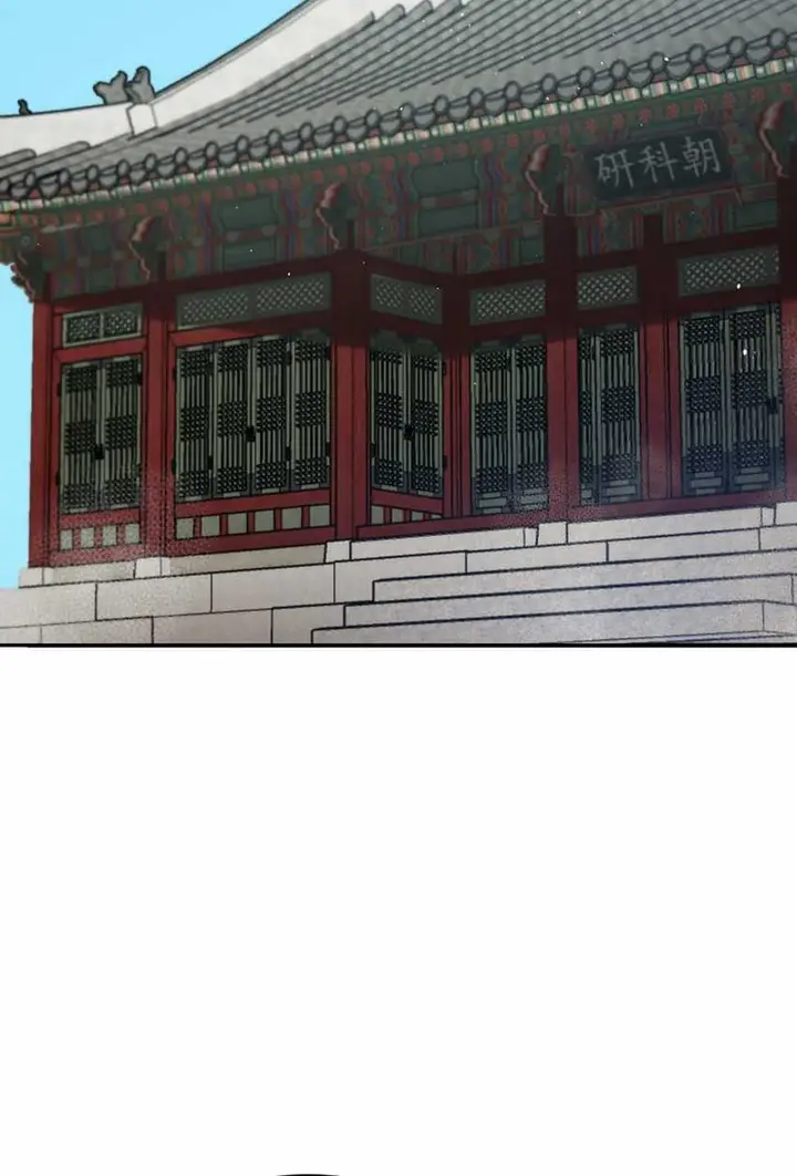 image-komik-black-corporation-joseon-chapter-90-12/31