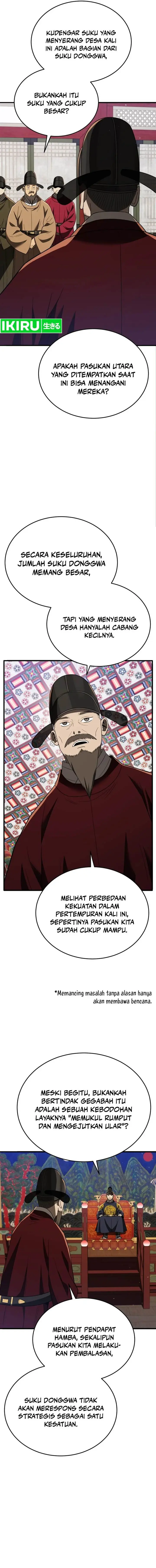 image-komik-black-corporation-joseon-chapter-97-17/23