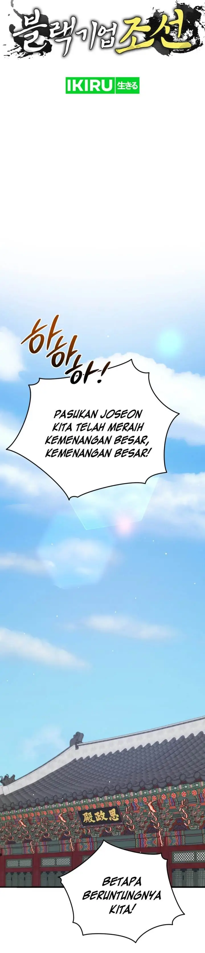 image-komik-black-corporation-joseon-chapter-98-21/52