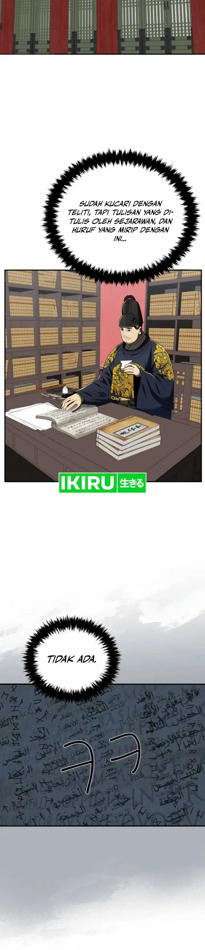 image-komik-black-corporation-joseon-chapter-99-1/49