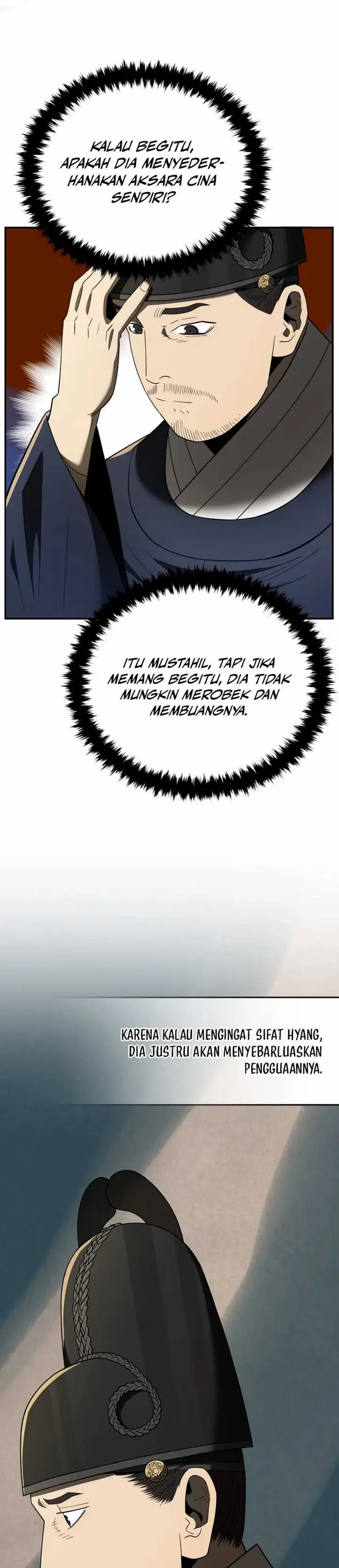 image-komik-black-corporation-joseon-chapter-99-2/49