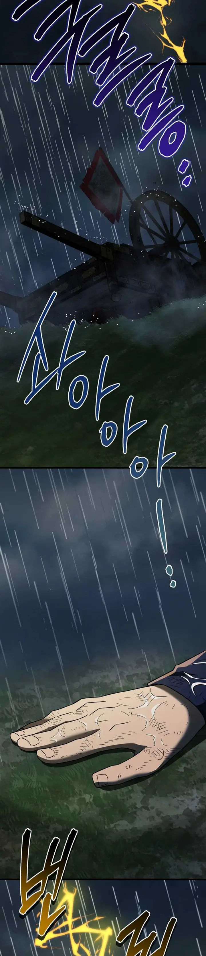 image-komik-black-corporation-joseon-chapter-99-36/49