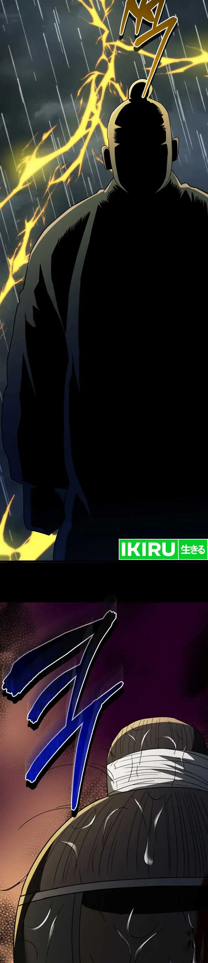 image-komik-black-corporation-joseon-chapter-99-37/49