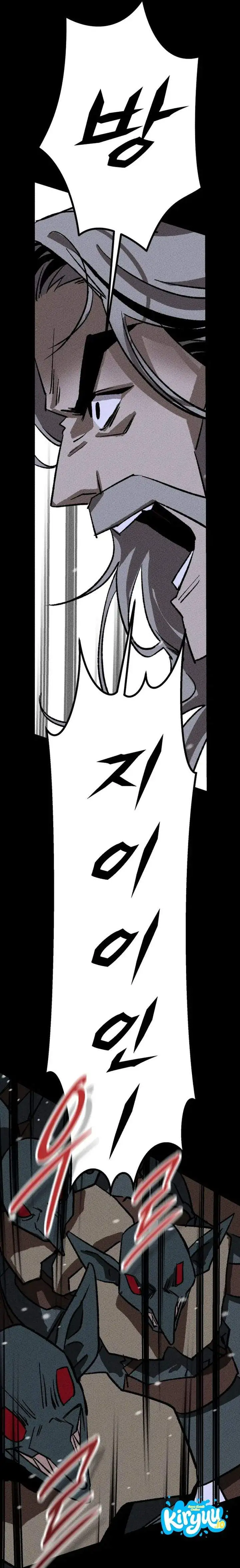 image-komik-black-haired-knight-king-chapter-12-13/47