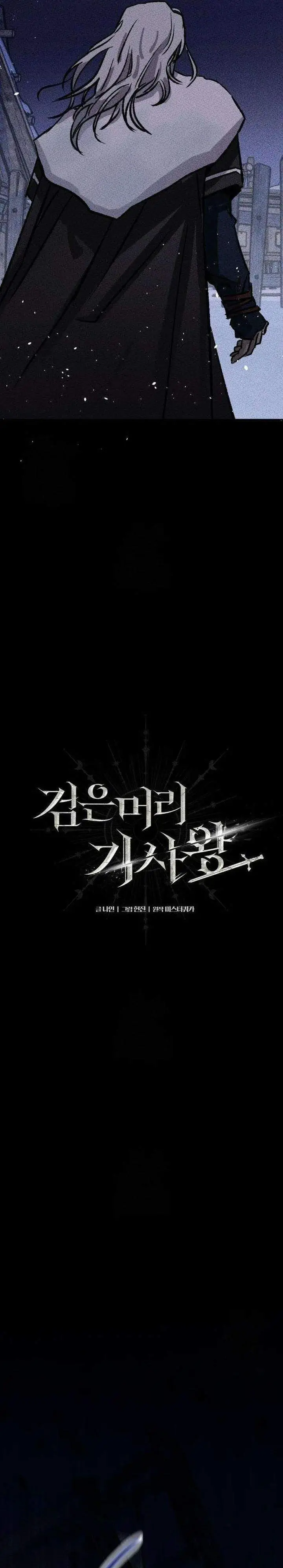 image-komik-black-haired-knight-king-chapter-6-14/50