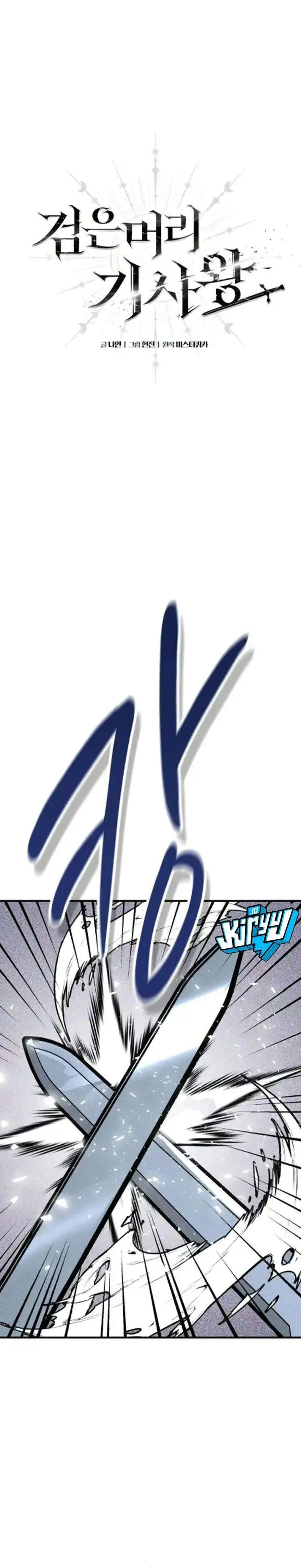 image-komik-black-haired-knight-king-chapter-9-12/43