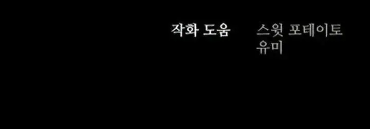 image-komik-black-haired-knight-king-chapter-9-42/43