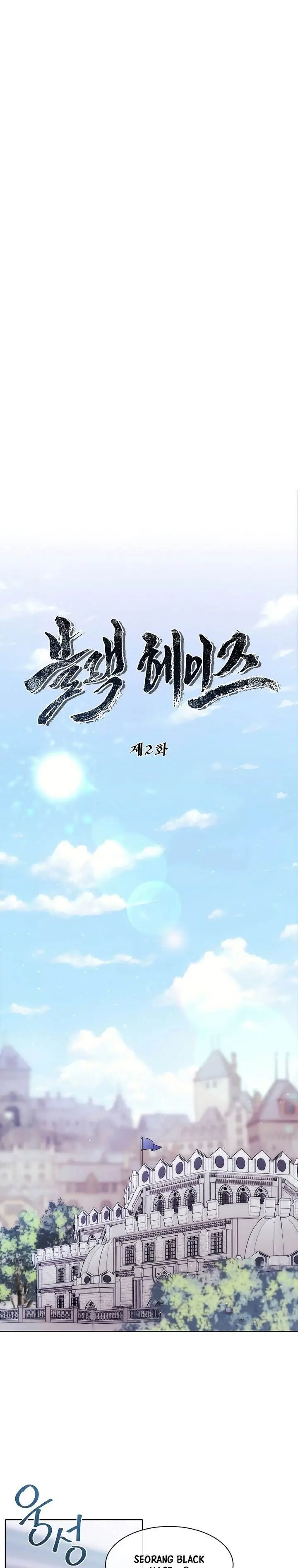 image-komik-black-haze-2025-chapter-2-0/32