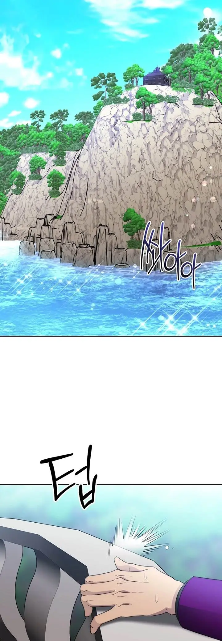 image-komik-black-haze-2025-chapter-22-21/56