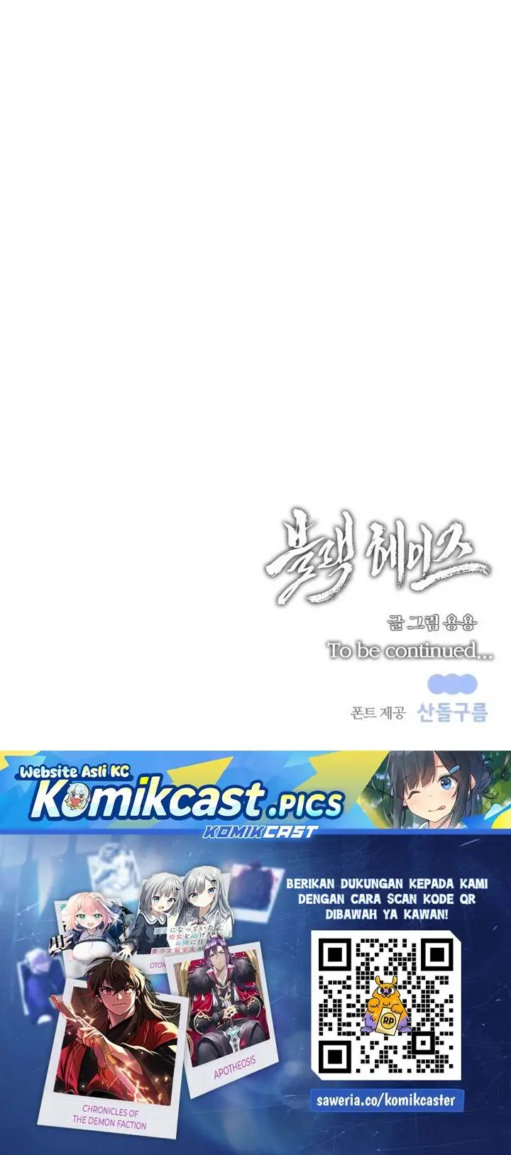 image-komik-black-haze-2025-chapter-45-30/31