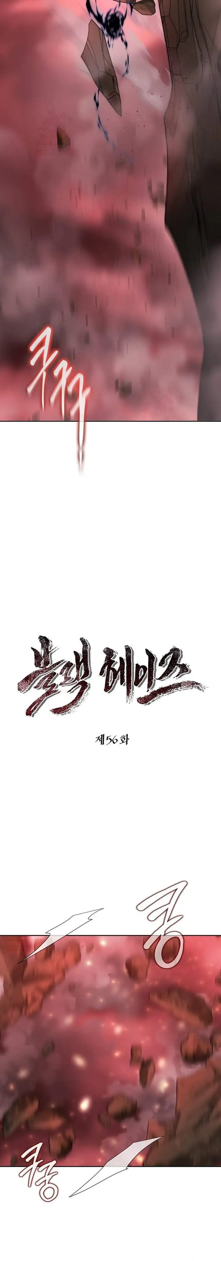 image-komik-black-haze-2025-chapter-56-16/30