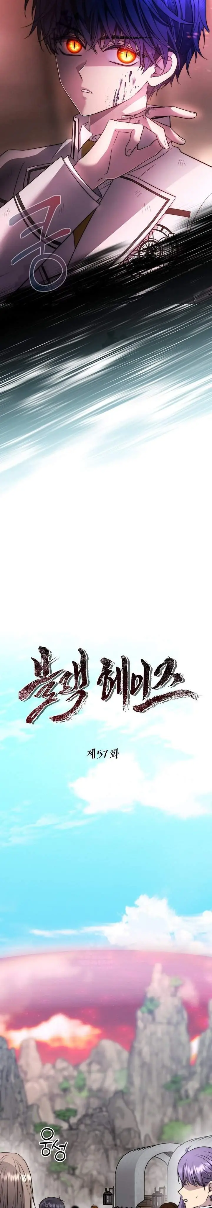 image-komik-black-haze-2025-chapter-57-16/33