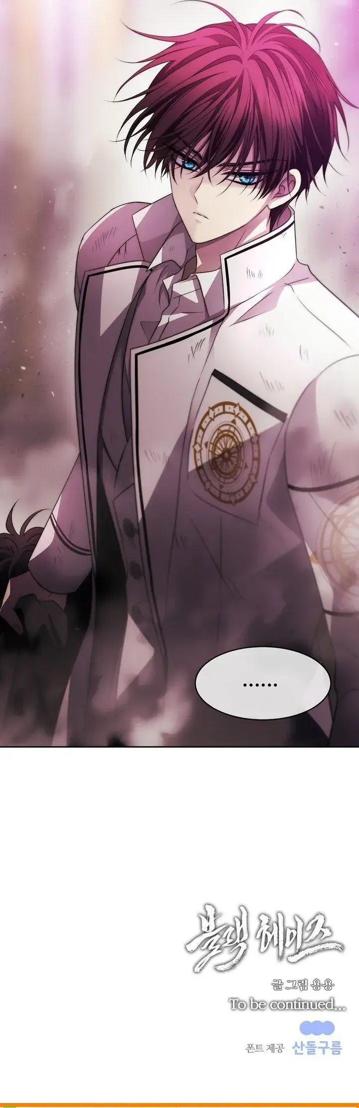 image-komik-black-haze-2025-chapter-93-12/13