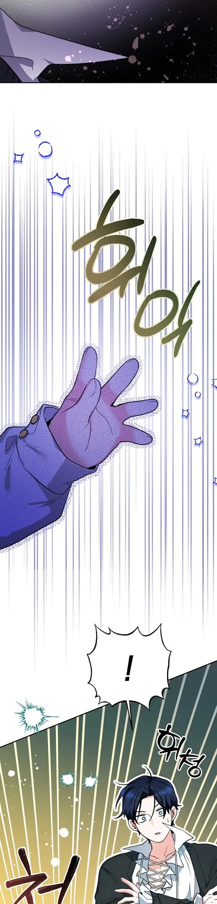 image-komik-black-killer-whale-baby-chapter-10-16/36