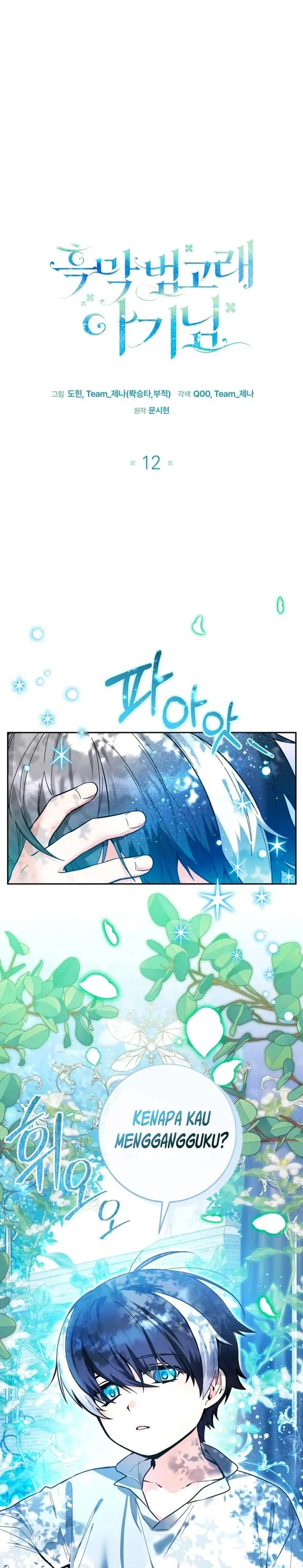 image-komik-black-killer-whale-baby-chapter-12-0/26