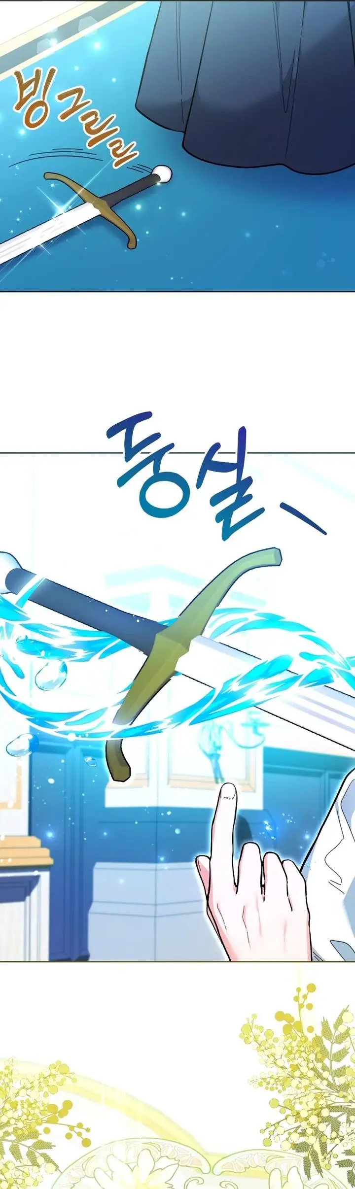 image-komik-black-killer-whale-baby-chapter-13-32/34