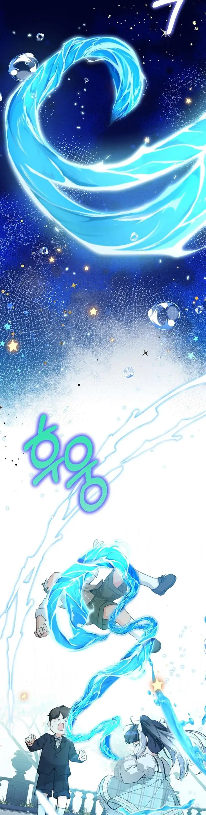 image-komik-black-killer-whale-baby-chapter-3-30/38