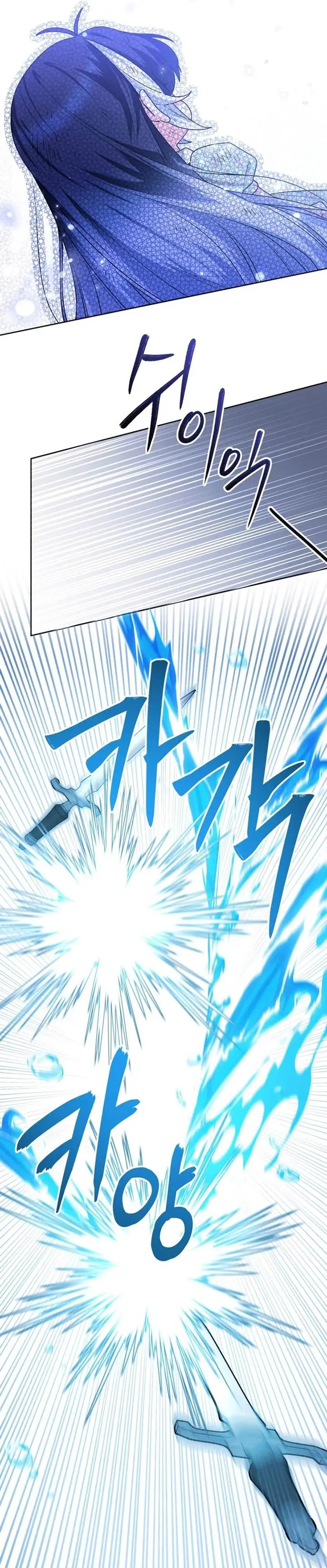 image-komik-black-killer-whale-baby-chapter-34-28/38