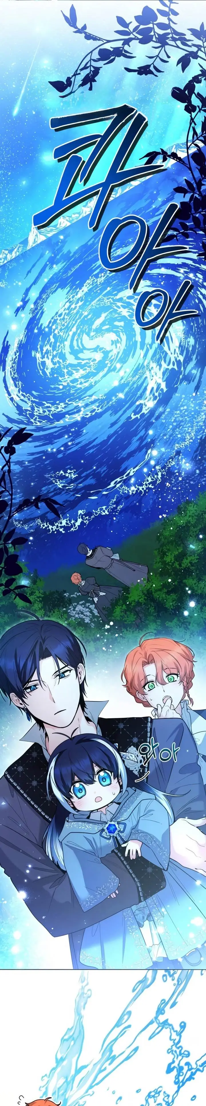 image-komik-black-killer-whale-baby-chapter-37-0/34