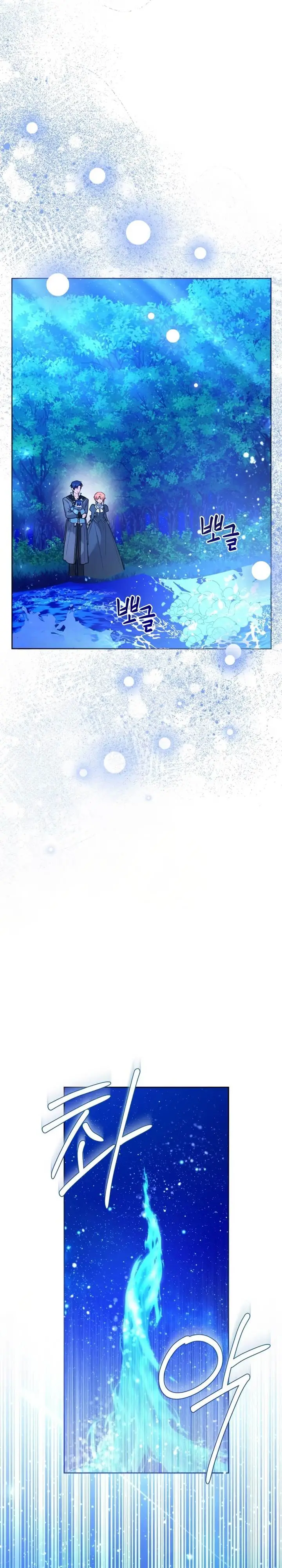 image-komik-black-killer-whale-baby-chapter-37-3/34