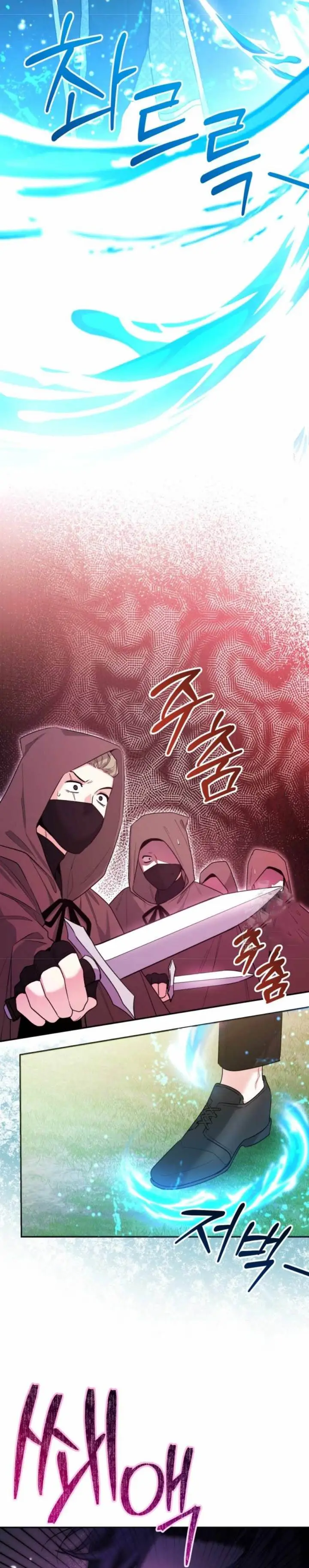 image-komik-black-killer-whale-baby-chapter-48-22/41