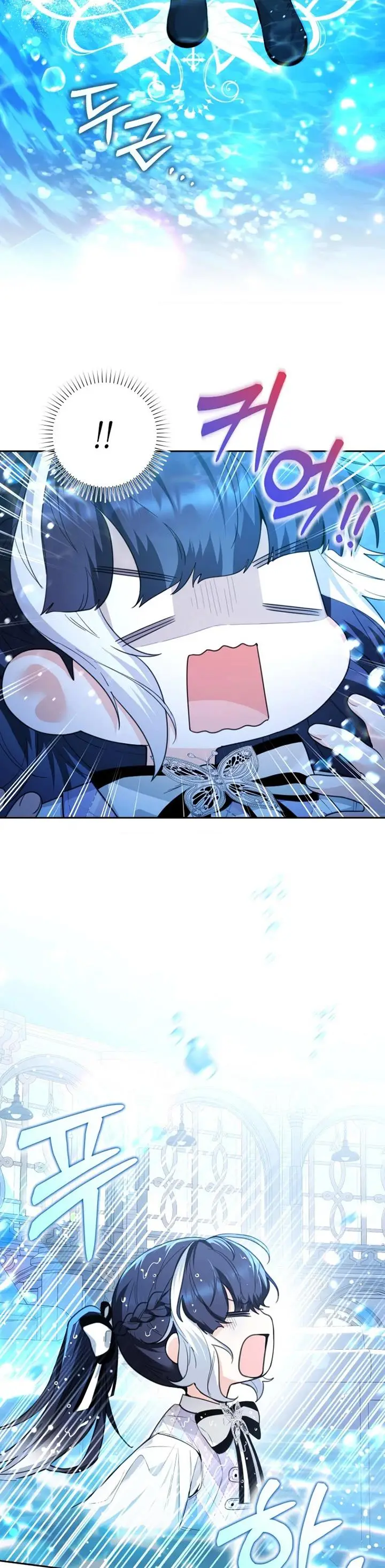 image-komik-black-killer-whale-baby-chapter-5-9/37