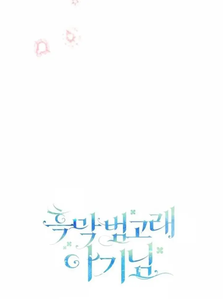 image-komik-black-killer-whale-baby-chapter-50-55/56