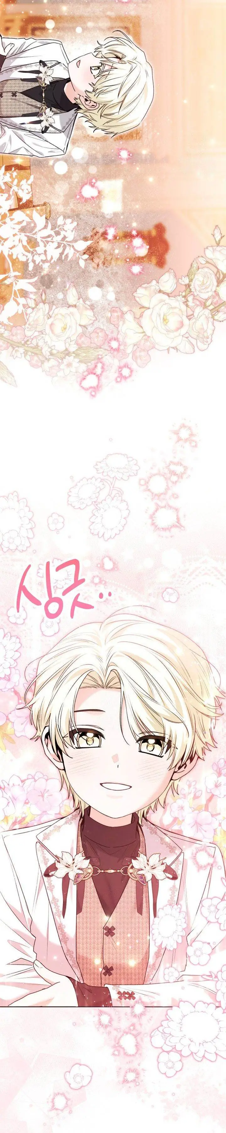image-komik-black-killer-whale-baby-chapter-68-9/39