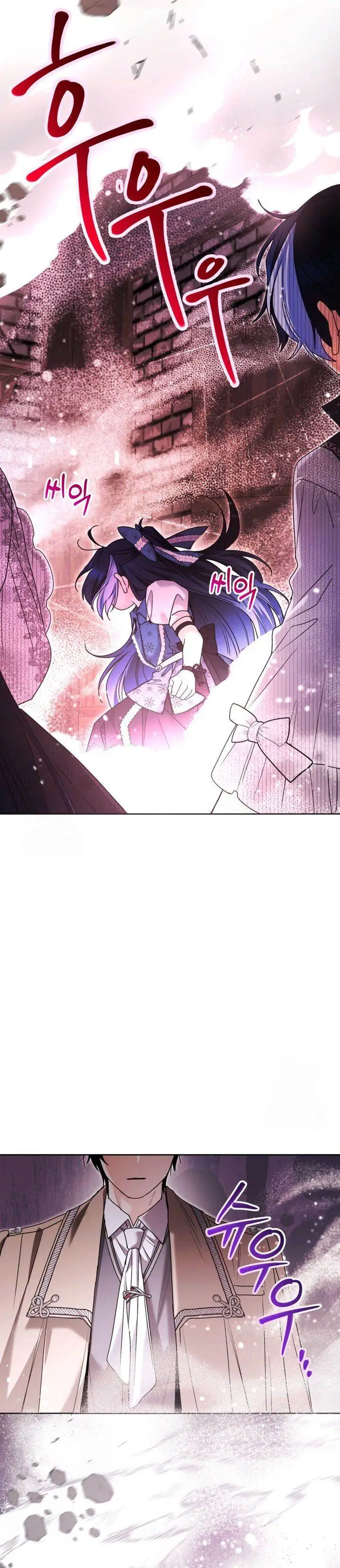 image-komik-black-killer-whale-baby-chapter-74-33/41