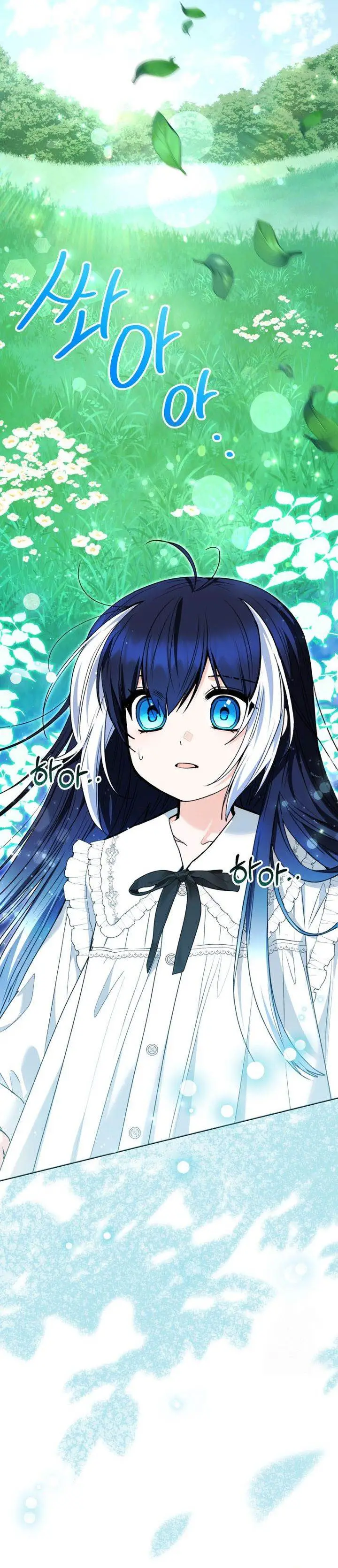 image-komik-black-killer-whale-baby-chapter-79-5/33