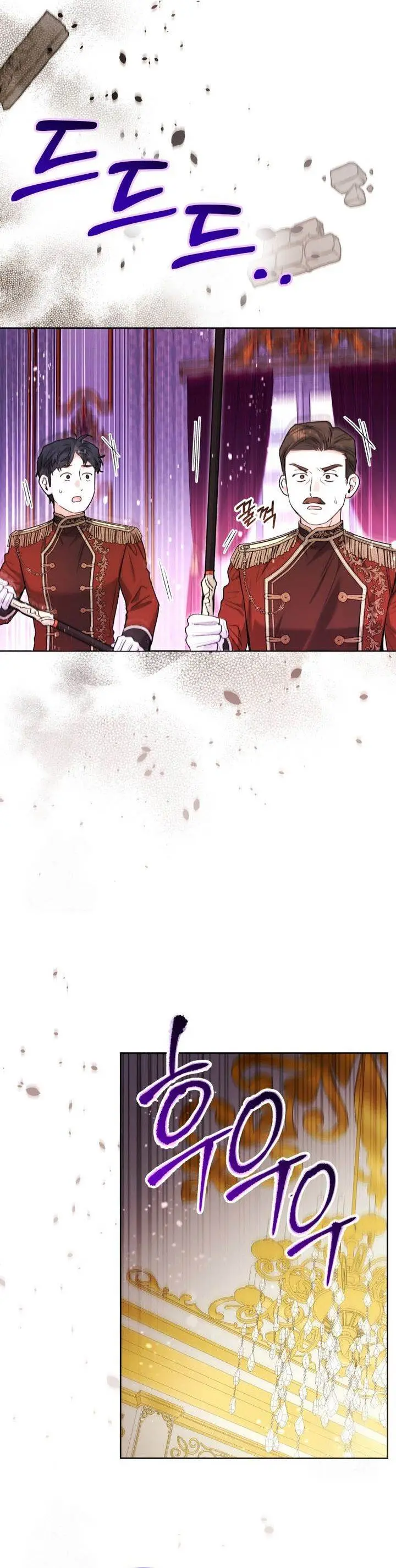 image-komik-black-killer-whale-baby-chapter-80-28/38