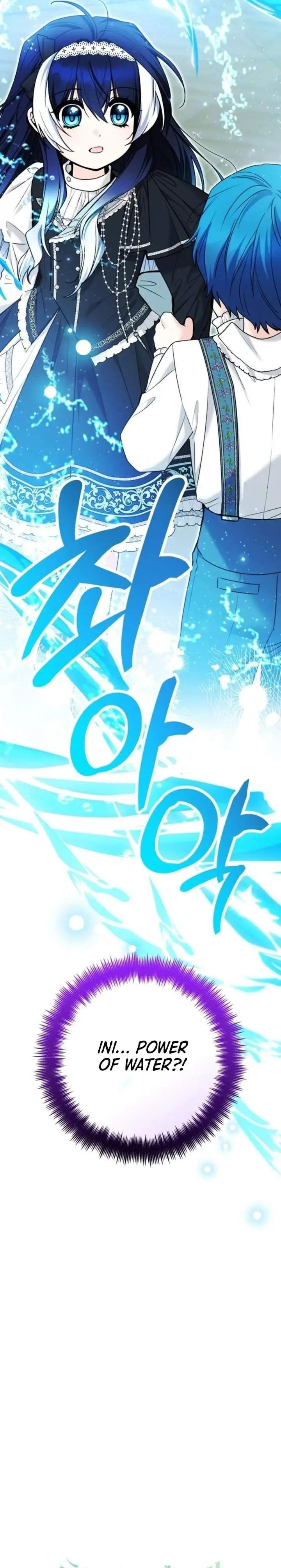 image-komik-black-killer-whale-baby-chapter-84-36/37