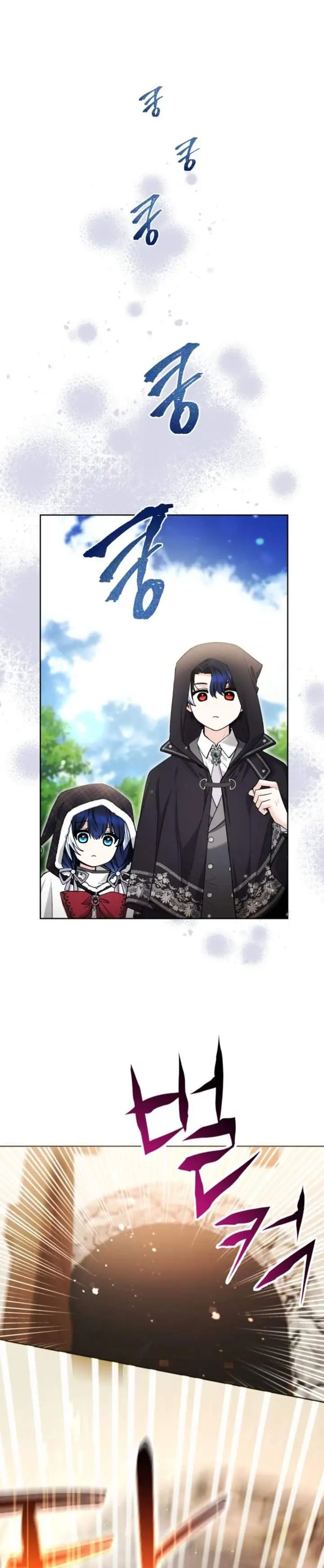 image-komik-black-killer-whale-baby-chapter-91-13/37