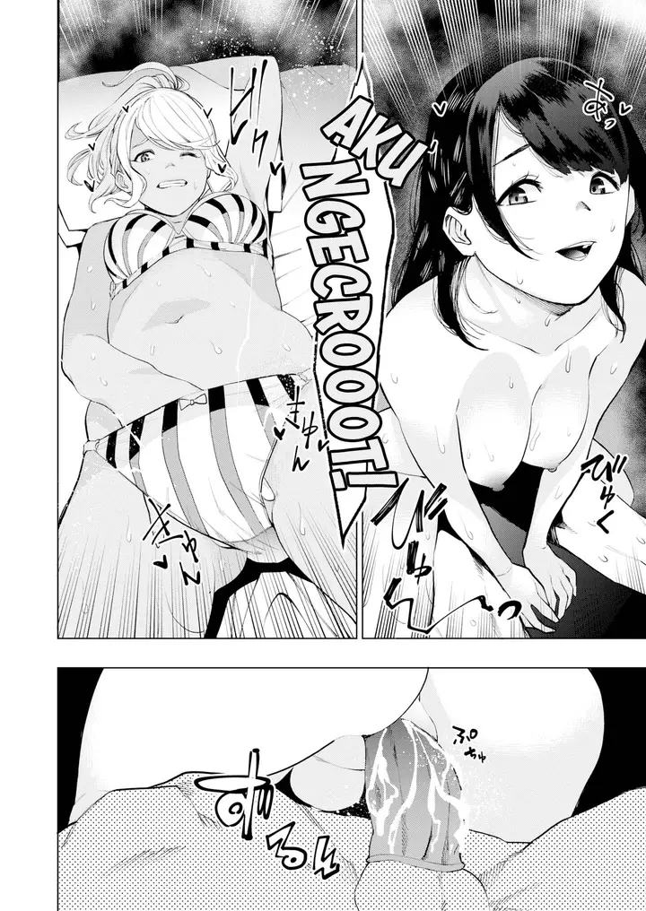 image-komik-black-sheep-and-white-sheep-tulip-chapter-02-15/24