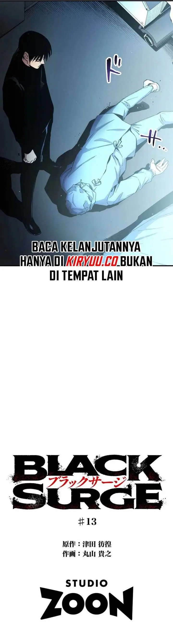 image-komik-black-surge-chapter-13-9/10