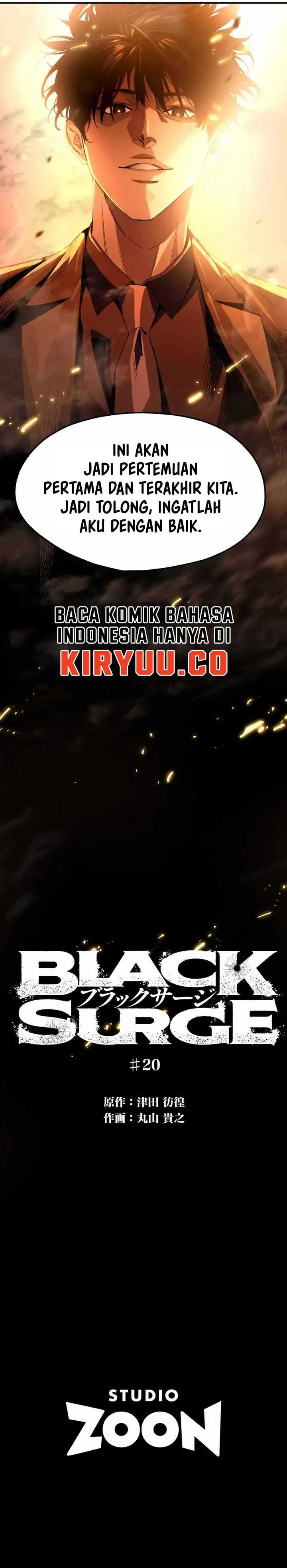 image-komik-black-surge-chapter-20-6/7