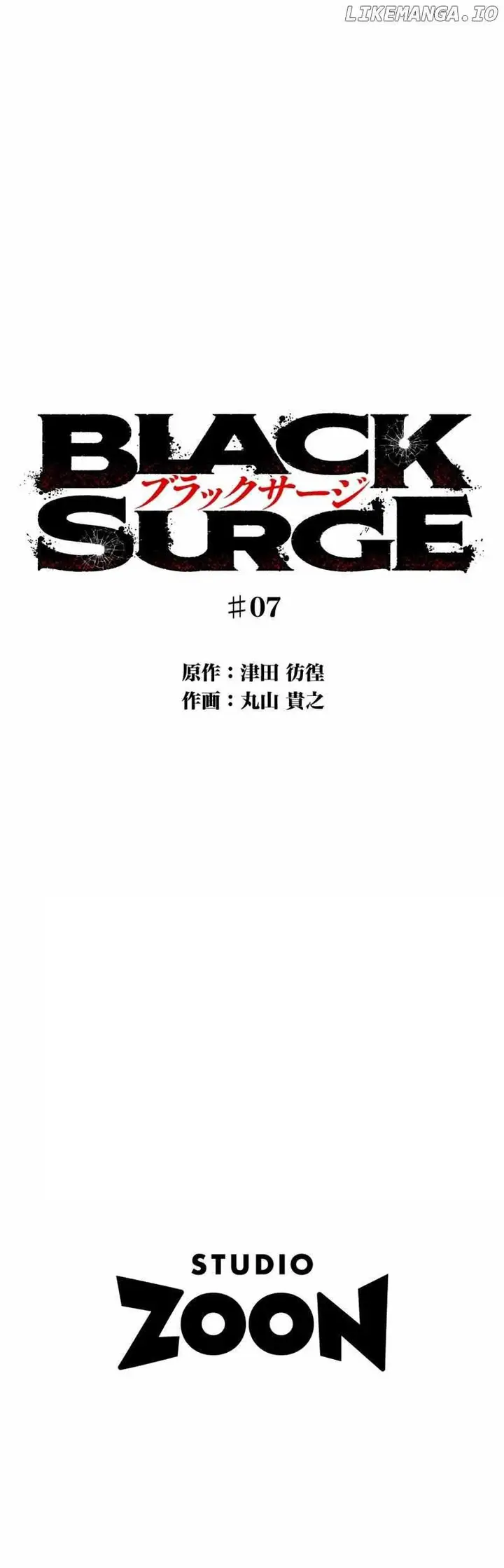image-komik-black-surge-chapter-7-6/7