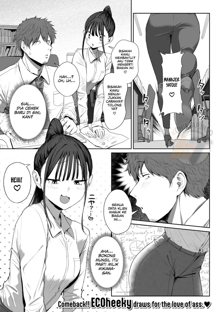 image-komik-blackmailing-my-boss-using-my-power-to-recognize-women-chapter-02-0/43