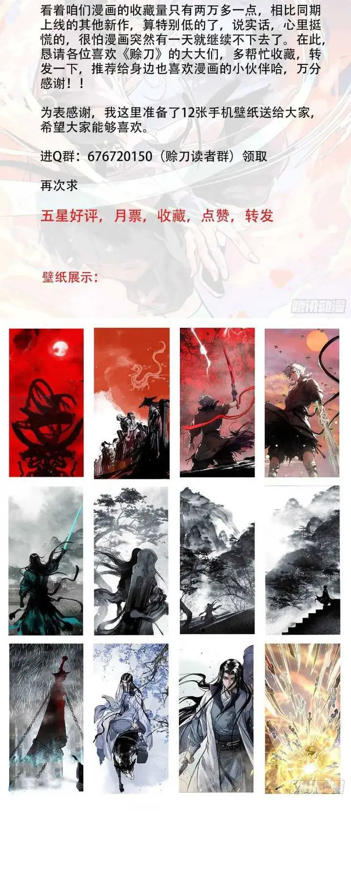 image-komik-blade-of-credit-chapter-16-10/14