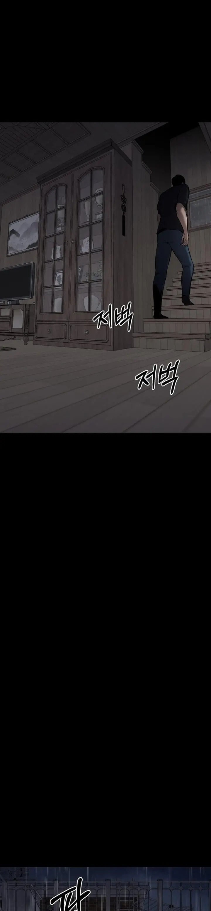 image-komik-blade-of-retribution-chapter-1-52/105