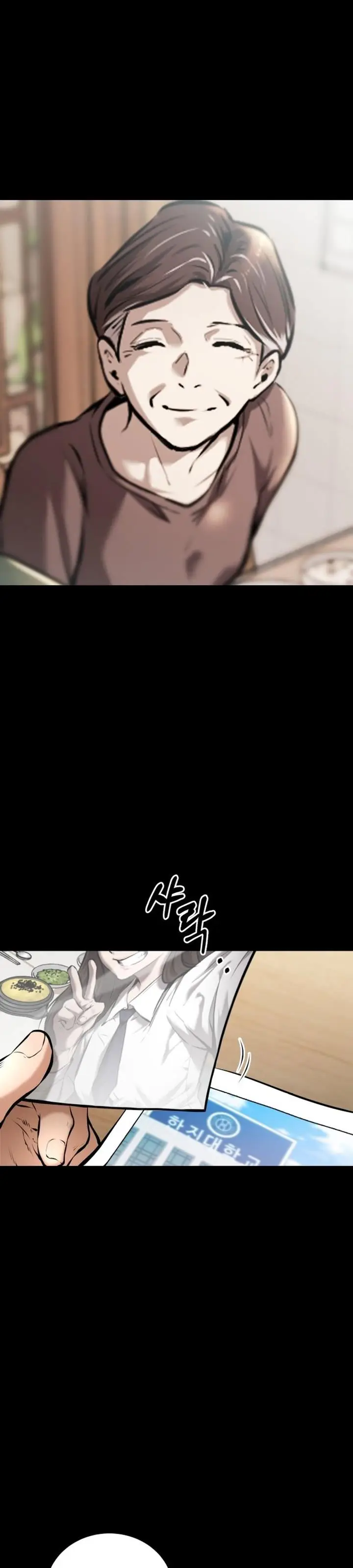image-komik-blade-of-retribution-chapter-1-67/105