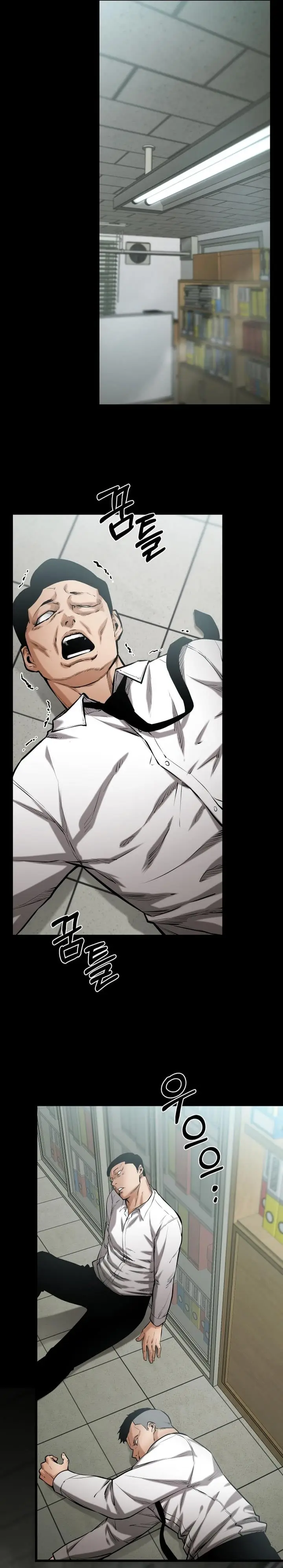 image-komik-blade-of-retribution-chapter-11-5/48