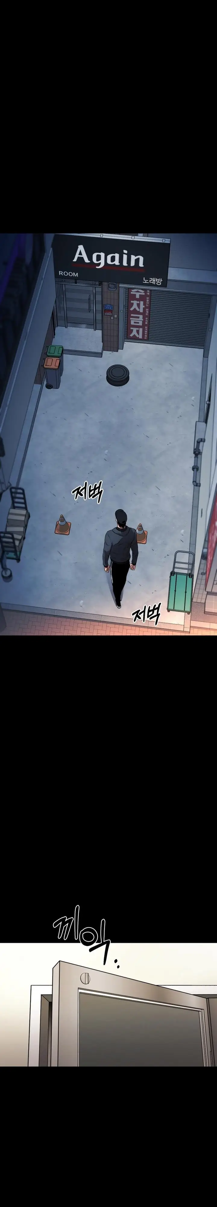 image-komik-blade-of-retribution-chapter-11-27/48