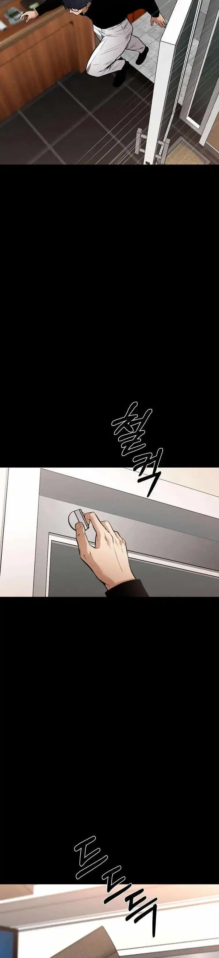 image-komik-blade-of-retribution-chapter-18-21/65