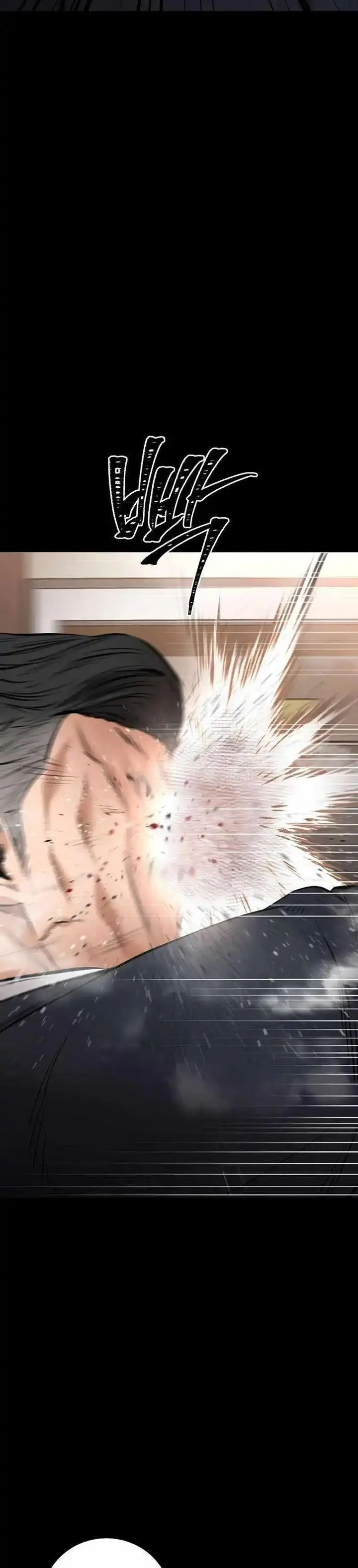 image-komik-blade-of-retribution-chapter-18-56/65
