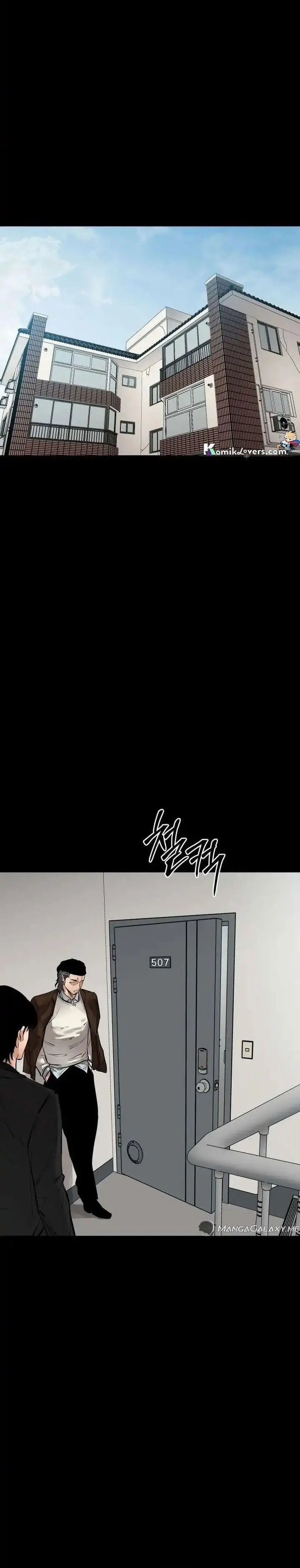 image-komik-blade-of-retribution-chapter-20-16/20