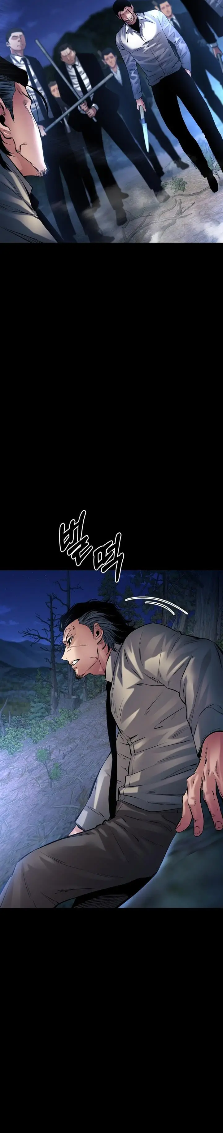 image-komik-blade-of-retribution-chapter-25-17/59