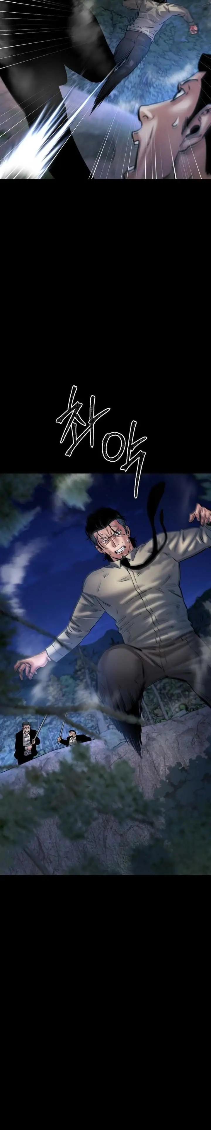 image-komik-blade-of-retribution-chapter-26-12/50