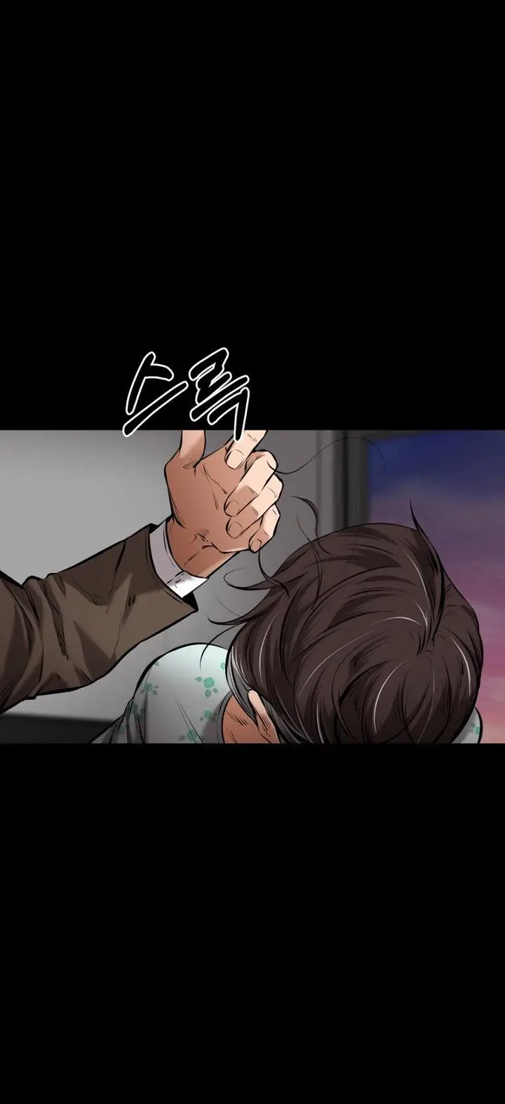 image-komik-blade-of-retribution-chapter-8-37/42