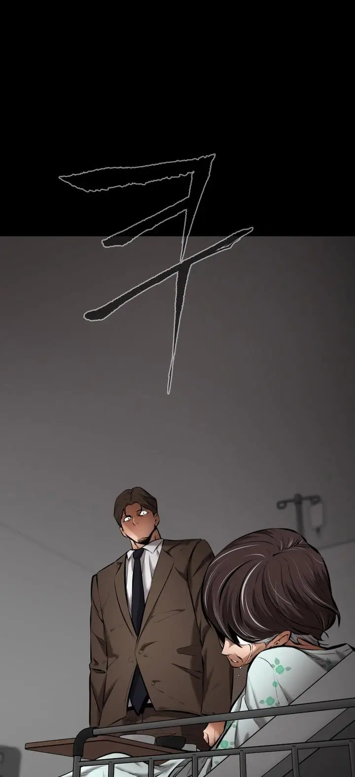 image-komik-blade-of-retribution-chapter-8-39/42